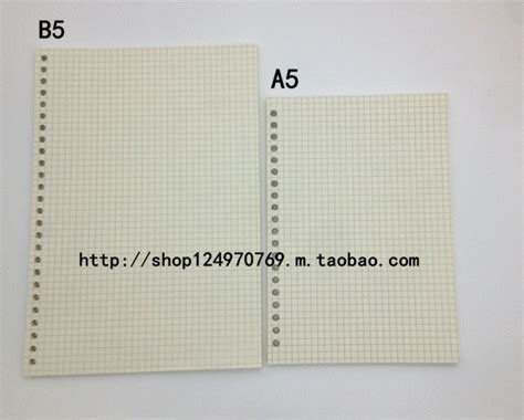 a4和b5纸的大小,b5纸和a5纸大小对比,b5纸和a4纸大小对比(第10页)_大山谷图库