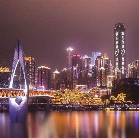 重庆的城市发展，都有哪些优缺点？_方面
