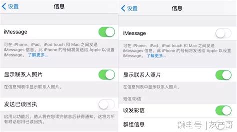 如何在 iPhone 和 iPad 上为 iMessage 使用电子邮件而不是电话号码-云东方