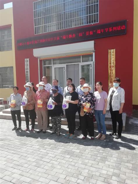 惠农区审计局联合静安社区共同开展 “粽香送祝福，情暖端午节”活动