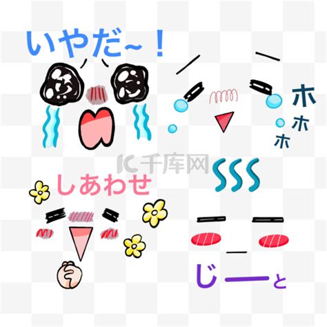 睡觉颜文字图片