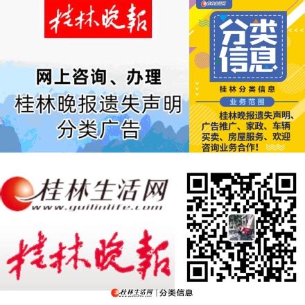 工商注册 - 桂林分类信息 桂林二手市场