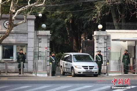 美国驻上海总领事馆进出如常|肇事|酒驾_凤凰财经