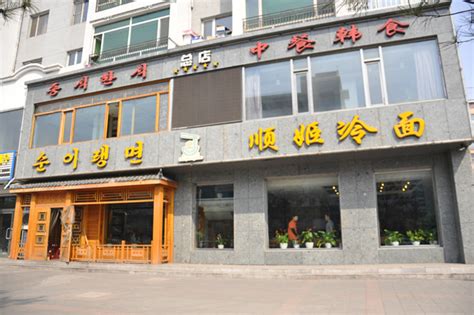 延吉韩式料理民松 - 餐饮装修公司丨餐饮设计丨餐厅设计公司--北京零点方德建筑装饰设计工程有限公司