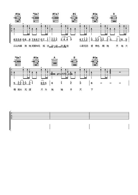 《天下》钢琴谱 - 张杰简单版C调和弦弹唱伴奏无旋律 - 加歌词 - 钢琴简谱