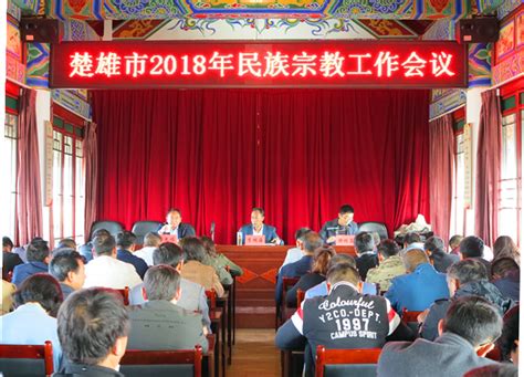 2014年将试点对经批准开放的汉传佛教寺庙、道教宫观分批 （2014年全国宗教工作会议在北京召开）公告并提供网上查询