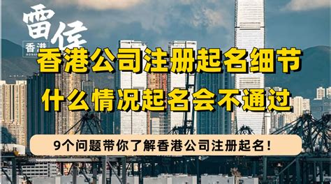 香港最新人口数据来了！原来居住在内地的港人有这么多......|香港|港澳台|台湾省_新浪新闻