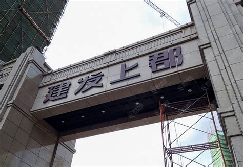 楼顶大字钢架结构图_专业设计师绘制,更稳固-上海恒心广告集团