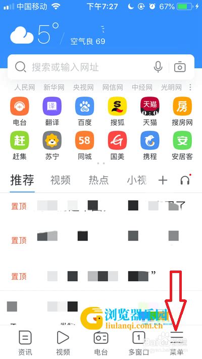 搜狗手机助手下载-搜狗手机助手PC版2.8.0.33063 官方最新版 - 淘小兔