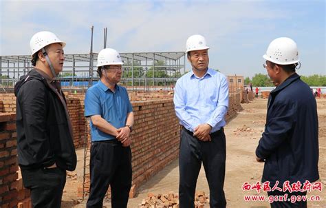 刘兴峰调研西峰石化工业园区居民搬迁安置点建设情况 - 庆阳网