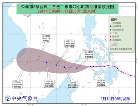 台风最新消息:台风\＂三巴\＂今夜将进入我国南海 南海等有狂风暴 中央气象台2月14日06时发布台风预报: