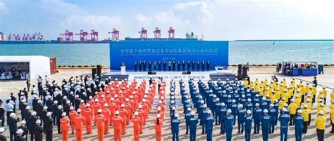 日照港建成全球首个顺岸开放式全自动化集装箱码头_综合