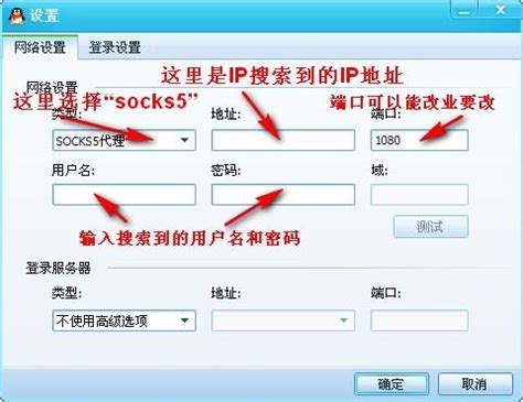 浏览器怎么设置使用socks5代理 - 编程语言 - 亿速云