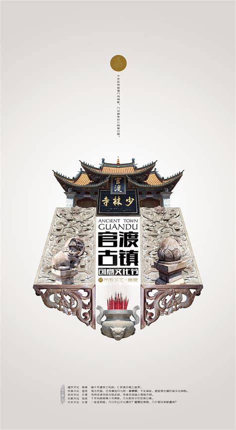 2020创意河南|平面|海报|LENMOON - 原创作品 - 站酷 (ZCOOL)