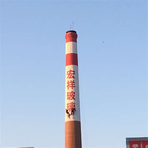 烟囱粉刷-白城烟囱刷航标公司-白城粉刷烟囱刷色环公司-江苏绿祥建设发展有限公司
