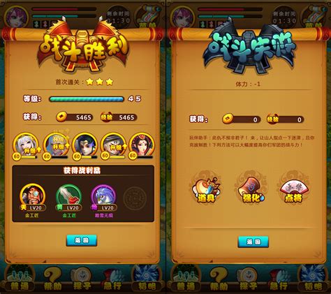 SoulGame游戏制作软件 V2.0 简体中文官方安装版 下载_当下软件园_软件下载
