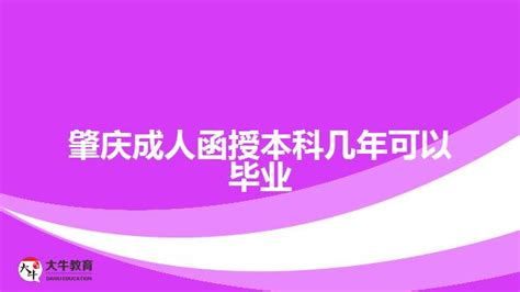 「自考学历」第一学历、第二学历和最高学历的区别 - 知乎