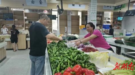 岳阳市南湖新区：有力有序推动菜市场正常营业 - 微观南湖 - 新湖南