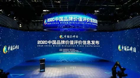 晋江万利上榜《2020中国品牌价值排行榜》-建盏二公主