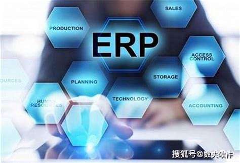数字化转型与ERP系统应用 企业数智化管理系统|数字化|ERP系统|管理_新浪新闻