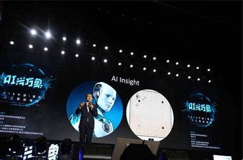 重庆人工智能创新中心举办昇腾AI开发者创享日活动|重庆市|AI|人工智能_新浪新闻