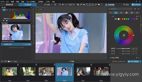 DxO PhotoLab 5 最好的照片编辑软件 DxO PhotoLab 5.5.0 Build 4770 中文版 WIN系统_易光易影