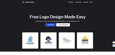 logo在线设计网站推荐，直接生成logo