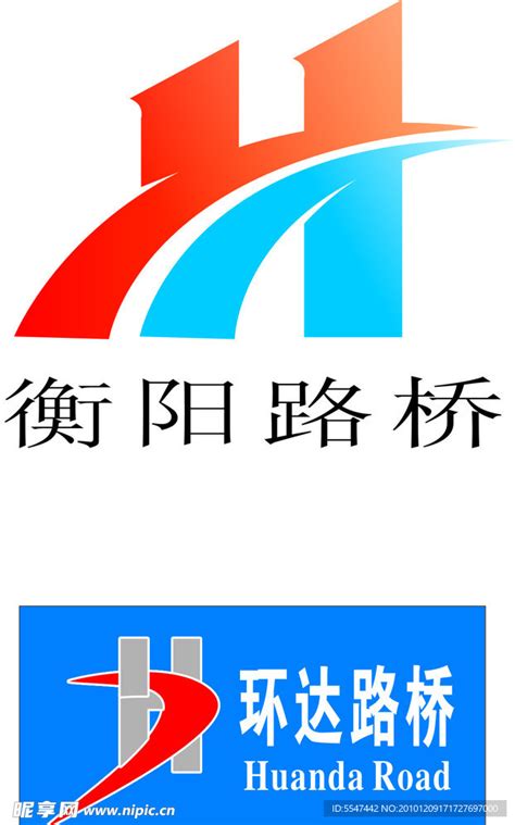 建筑公司LOGO 路桥 标志 VI 名片 画册 手提袋|平面|Logo|空灵一 - 原创作品 - 站酷 (ZCOOL)