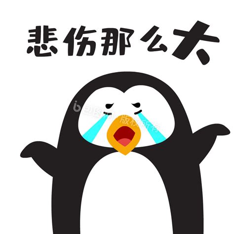 无奈表情包图片