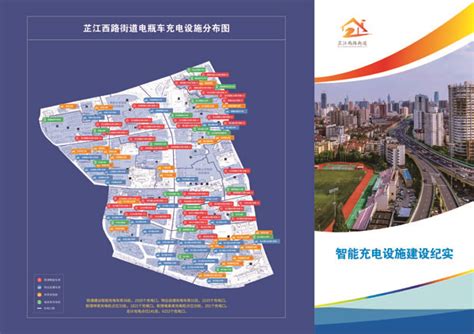 3张“民生地图”惠民生 芷江西路街道倾力打造有温度的“城市家园”