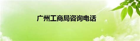 公开信息 « 广州中全产品检测有限公司