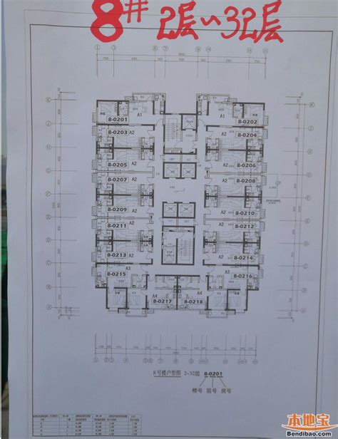 西安双竹村6、7、8、9号楼户型图展示- 西安本地宝