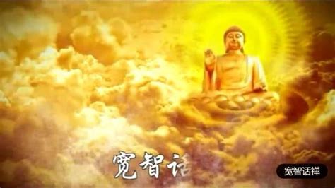 文殊菩萨心咒 ——分享佛經 ，功德无量_腾讯视频