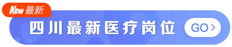 综合三甲！邵阳学院附属第一医院，2022年度招聘护理人才25人（大专起报）-医护学院