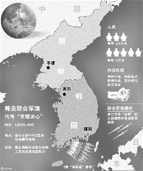 朝鲜半岛局势紧张 多国在战争边缘角力_新闻中心_新浪网