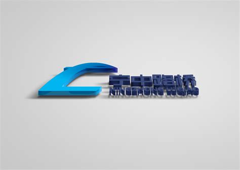 湖北路桥 - 武汉logo|品牌策划-宣传册|画册设计-vi设计-艾的尔设计