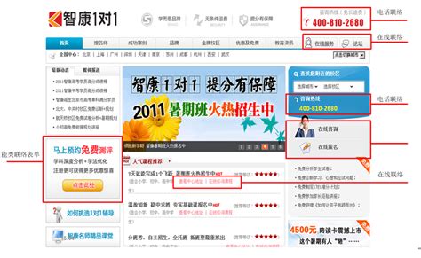 上海网络营销_SEO优化_SEO营销 - 上海在同企业营销策划有限公司