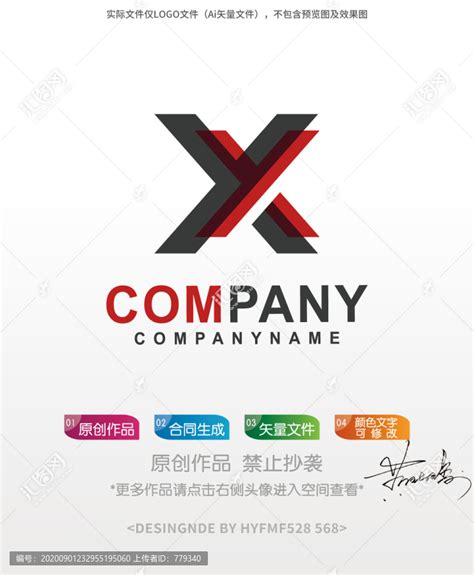 YX字母logo标志设计商标,其它,LOGO/吉祥物设计,设计模板,汇图网www.huitu.com