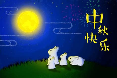 原创卡通中秋节女孩兔子赏月动态插画gif动图下载-包图网