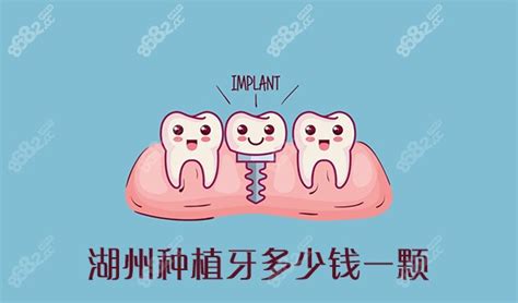 新余种植牙齿哪家好种植牙医院排名前十梳理 - 看牙记网
