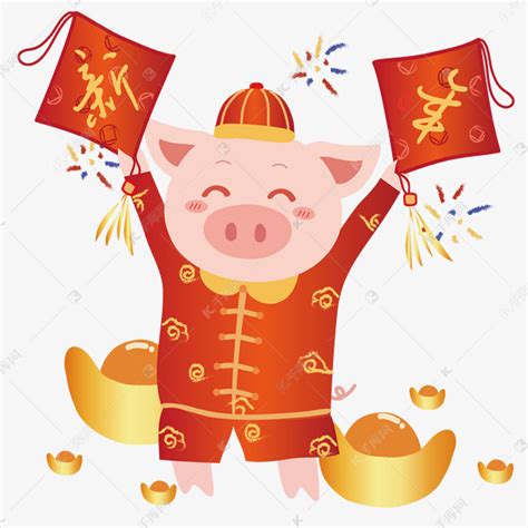 猪年小金猪吉祥如意金元宝素材图片免费下载-千库网