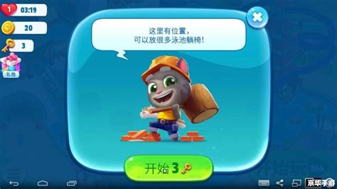 PSP乐克乐克1 中文版下载 - 跑跑车主机频道
