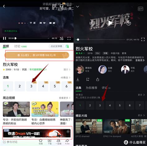 比价软件App哪个比较专业？好用的比价App推荐 - 系统之家