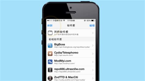 手机APP英文选项界面PNG素材免费下载_红动中国