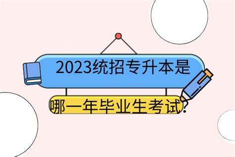 华南师范大学专本连读2022年招生简章_广东中专技校招生网