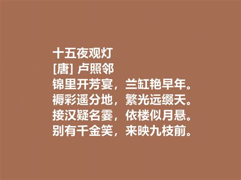 【网络中国节·元宵】诗词庆团圆，对联闹元宵-塔里木大学