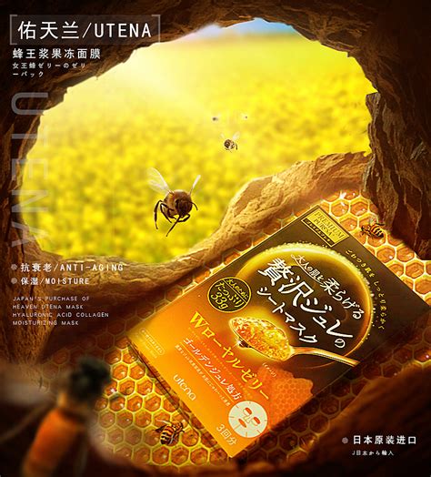 蜂蜜详情|网页|电商|麦咔影视 - 原创作品 - 站酷 (ZCOOL)