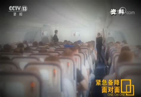 揭秘东航机长25分钟的选择:空中放油39吨备降救人(含视频)_手机新浪网