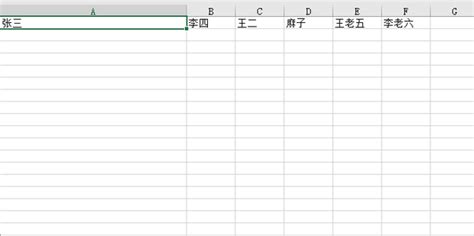 表格怎么排序名字，Excel表格怎么按照指定的名称顺序进行列表数据的排序-名字-荣耀易学