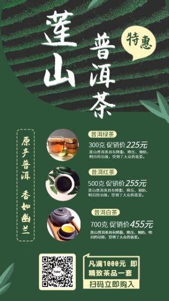 知乎普洱006：普洱茶的优质原料——云南大叶种 - 知乎